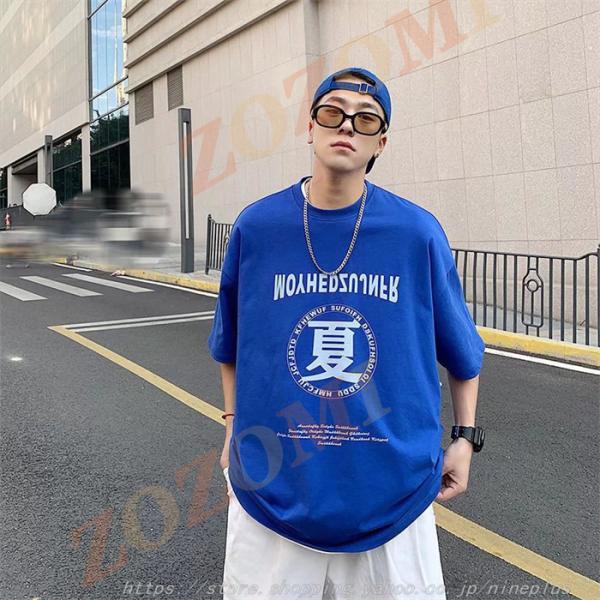 メンズファッション 全3色 黒 赤 ベージュ Tシャツ メンズ 半袖 4色 丸首 シンプル お兄系 クルーネック 涼しい カジュアル 韓国ファッション ゆったり トップス on2wczzh Www Robertgillow Co Uk