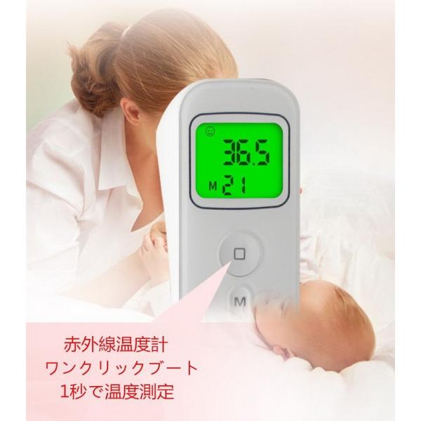 赤ちゃん 体重 計 大人 用 誤差