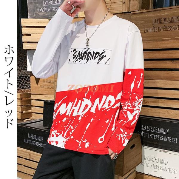 Tシャツ メンズ 長袖 丸い襟 切り替え スウェット ゆったり ベースボール 大きいサイズ シンプル カジュアル おしゃれ トップス 春秋アウター 4色 代30代40代 Buyee Buyee 일본 통신 판매 상품 옥션의 대리 입찰 대리 구매 서비스
