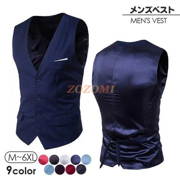メンズスーツベスト スリームスーツ トップス ビジネススーツ メンズファッション ベスト フォーマル かっこいい 9色 Y Zozomi 通販 Yahoo ショッピング