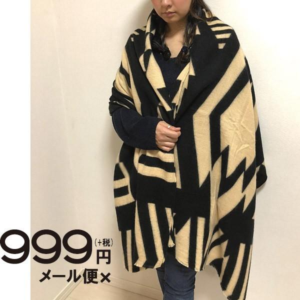 ストール オルテガ柄が大胆にプリントされた大判ストール マフラー スカーフ ストール レディース オシャレ コーデ Nines Online 通販 Yahoo ショッピング