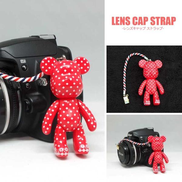 『送料無料』レンズキャップ ストラップ 11cm 少女 Big ポポベ lens cap strap 紛失防止 クマ型 フィギュア ベア おしゃれ かわいい カメラ女子