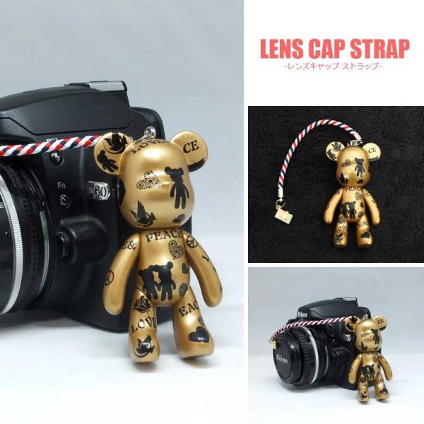 『送料無料』レンズキャップ ストラップ 11cm ゴールドベア Big ポポベ lens cap strap 紛失防止 クマ型 フィギュア ベア おしゃれ かわいい カメラ女子