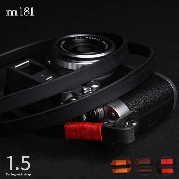 mi81 Coiling neck strap 1.5 MN405 3colors 丸リング タイプ おしゃれ 本革 レザー ネックストラップ カメラストラップ ハンドメイド