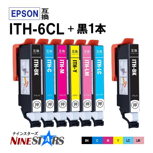 ITH-6CL 6色セット +黒1本(ITH-BK) エプソン イチョウ ITH EPSON互換インクカートリッジ 増量 爆買