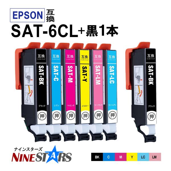SAT-6CL 6色セット +黒1本(SAT-BK) エプソンサツマイモ SATインク EPSON互換インクカートリッジ 増量 爆買