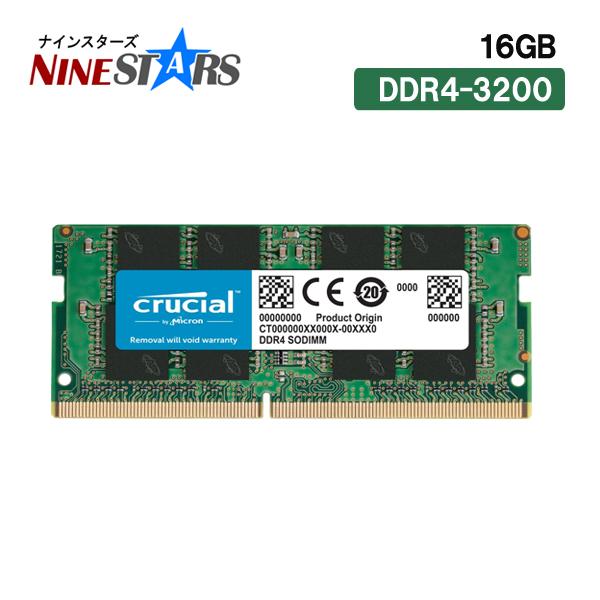 Crucial ノートPC用 増設メモリ クルーシャル 16GB DDR4-3200MHz SODIMM CB16GS3200