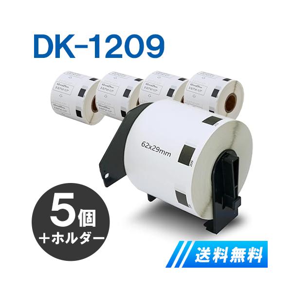 ピータッチ ブラザー宛名ラベル DK-1209 x 5個+ホルダー1個セット 62mm