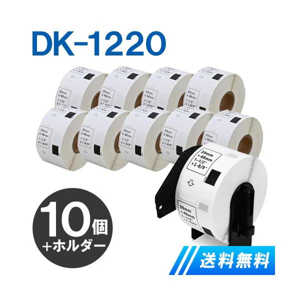 【新品 50本セット】 DK-1220 ブラザー 互換LABO ラベル 強粘着 新品 50本セット】 DK-1220 ブラザー 互換LABO ラベル 強粘着 - メルカリ