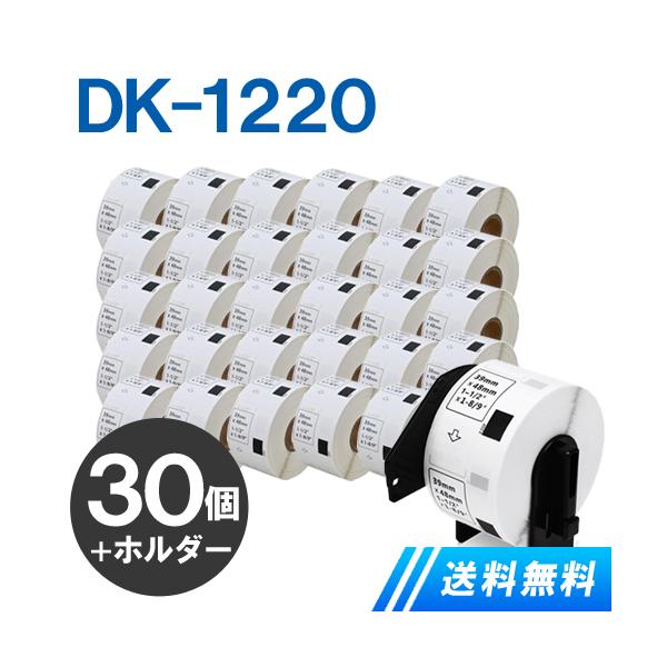 ブラザー BROTHER ピータッチ DKプレカットラベル 食品表示用 39×48mm 白/黒文字 DK-1220 1個(620枚) 【×10セット】 送料無料 ピータッチ ブラザー DKプレカットラベル 食品表示用ラベル DK-1220 x