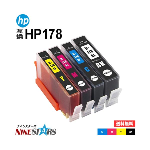 HPインク HP178XL 4色セット ヒューレットパッカード HP プリンター 互換 インクカートリッジ HP178 増量 爆買