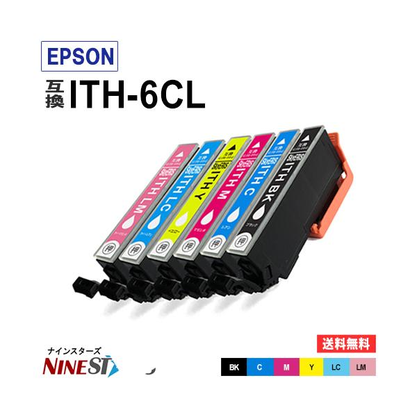 ITH-6CL 6色セット エプソン イチョウ ITH EPSON互換インクカートリッジ 増量 爆買