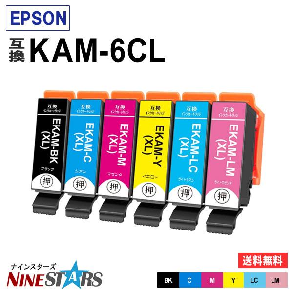 KAM-6CL-L エプソン インク 6色 epson カメ 互換インクカートリッジ KAM-6CL 増量版 プリンター機種 EP-883A 882A EP-881A 884A 885A 886A 爆買