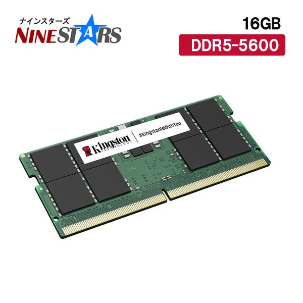 キングストーン ノートパソコン用メモリ DDR5-5600MHz 16GB SODIMM KVR56S46BS8-16