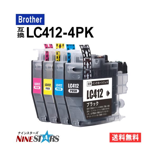 lc412-4pk 4色セット ブラザー 互換インク lc412bk lc412c lc412m lc412y mfc-j7100cdw mfc-j7300cdw インク lc 412 爆買