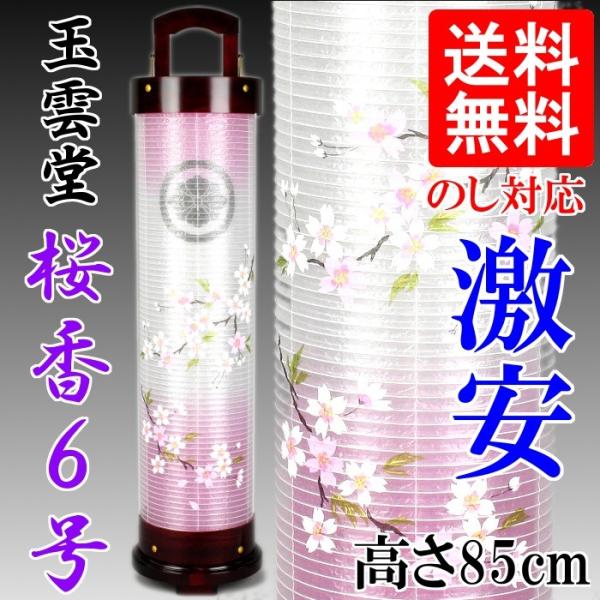 徒慈　鉄媒染　六角盆　盆プレート　新品未使用 東華堆朱 小皿 仙臺銘産 芭蕉之辻 錦鳳堂 3客セット 未使用品