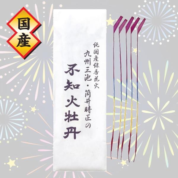 線香花火おすすめ10選 燃焼時間を検証 もっとも儚いのは 燃え方の動画も モノレコ By Ameba