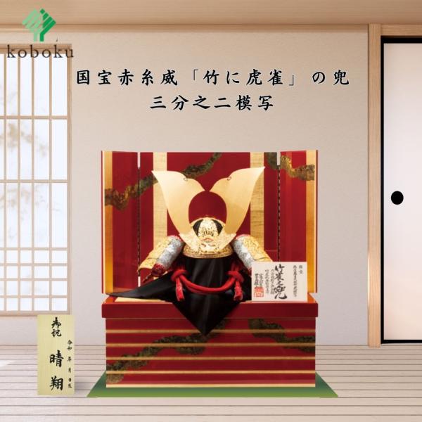 五月人形、木札 ningyo-koboku_310a