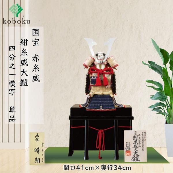 ningyo-koboku_331f