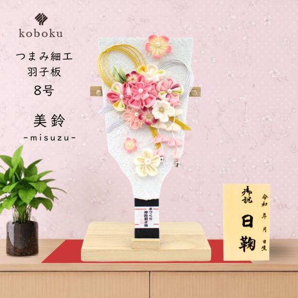 ningyo-koboku_hg-0806002