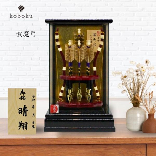 ningyo-koboku_hm-1003001 ningyo-koboku_hm-1003001