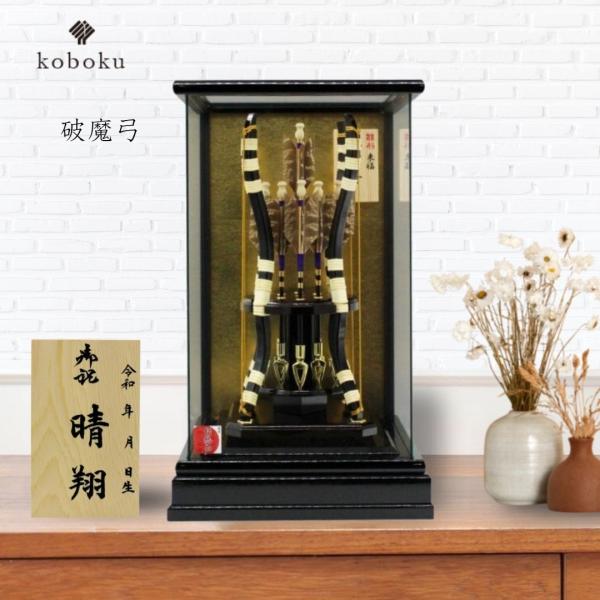 ningyo-koboku_hm-1203001