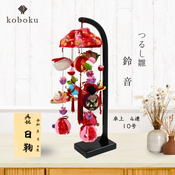 ningyo-koboku_tr-1004002