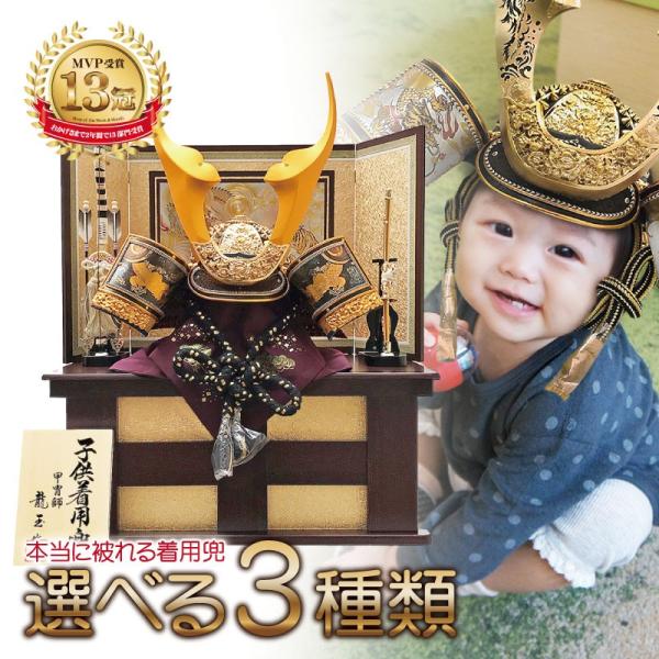 ܌l` RpNg [ p 㒅p kabuto60-69