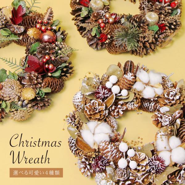 ningyohonpo_30wreath