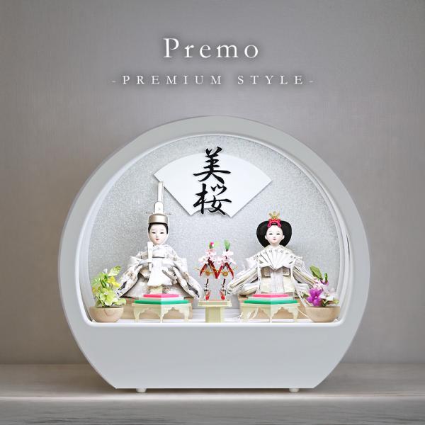 雛人形 ひな人形 親王飾り コンパクト ケース飾り 収納飾り当店の雛人形は大人気販売中です！多くのお客様にご好評なのはなんといってもこのお値段！通常の雛人形とは比べ物にならないお値段でお買い求め安くなっております。メーカーとして仲介業者を通...