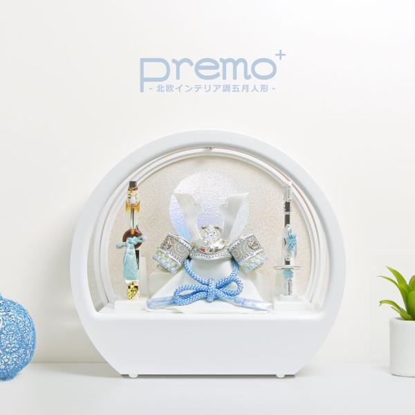 五月人形 コンパクト おしゃれ 兜飾り 兜ケース飾り アクリルケース 端午の節句 5月人形当店の五月人形は大人気販売中です！多くのお客様にご好評なのはなんといってもこのお値段！通常の五月人形とは比べ物にならないお値段でお買い求め安くなってお...