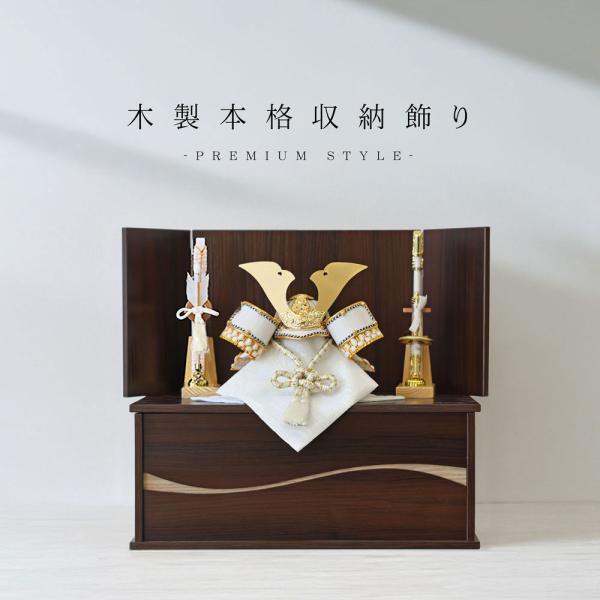 当店の五月人形は大人気販売中です！多くのお客様にご好評なのはなんといってもこのお値段！通常の五月人形とは比べ物にならないお値段でお買い求め安くなっております。メーカーとして仲介業者を通さないためケース飾り収納飾り、コンパクト飾りすべての五月...