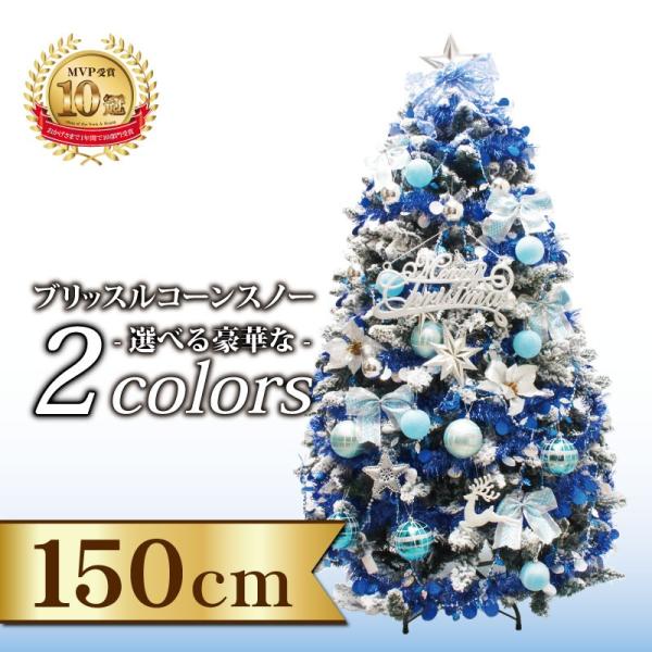 NX}Xc[ 150cm k  ubXR[Xm[c[Zbg I[igZbg1 