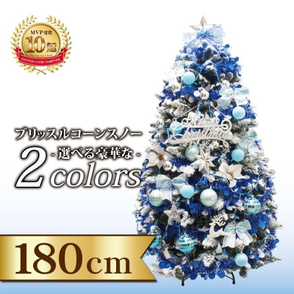 NX}Xc[ 180cm k  ubXR[Xm[c[ZbgI[igZbg1 