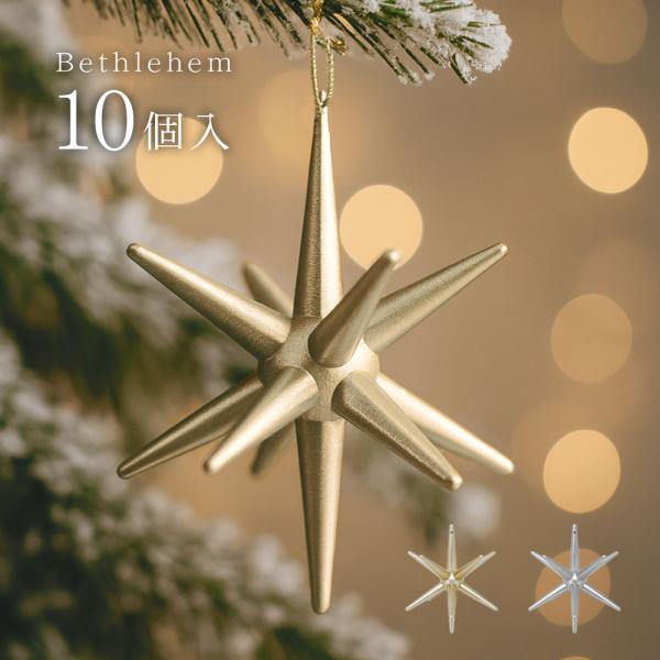 [Release date: August 15, 2026]当店のクリスマスツリーは大人気！累計販売本数が100000本を突破いたしました！本年度も人気のクリスマスツリーを幅広く取り揃えております。