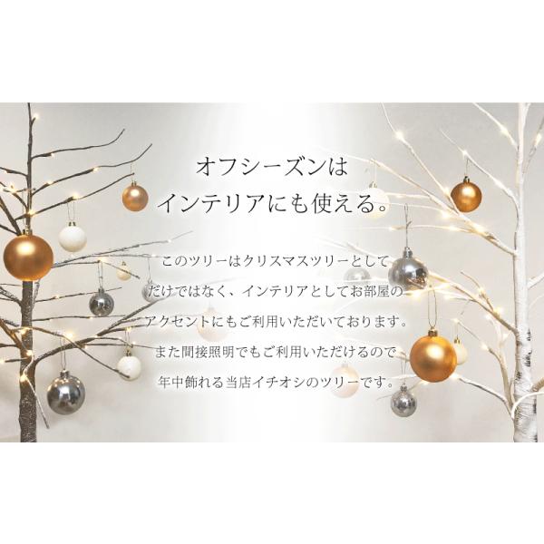 クリスマスツリー おしゃれ 北欧ブランチツリー90cm 飾り Buyee Buyee Japanese Proxy Service Buy From Japan Bot Online