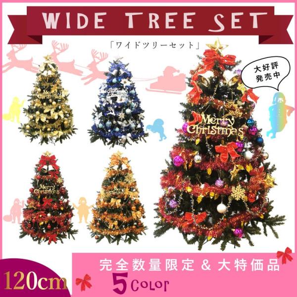 NX}Xc[ 120cm k  Chc[ Zbg I[igZbg 