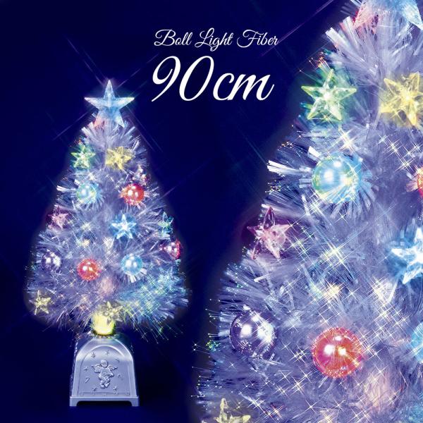 クリスマスツリー led ファイバーツリー」の人気商品一覧 | 安い商品を