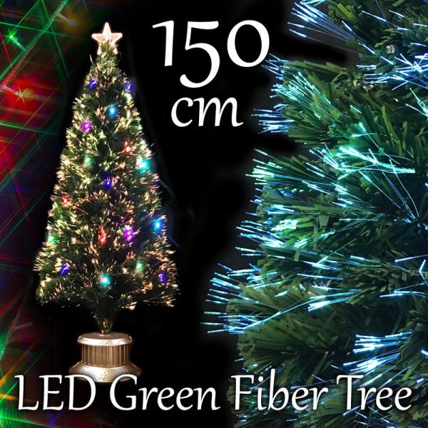 150cm ファイバーツリー 楽天市場】ファイバーツリー 150cmの通販
