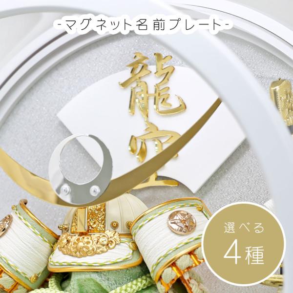 邪魔にならずにどこにでもお飾りいただけます！お子様のお誕生日記念や出世記念にどうぞ