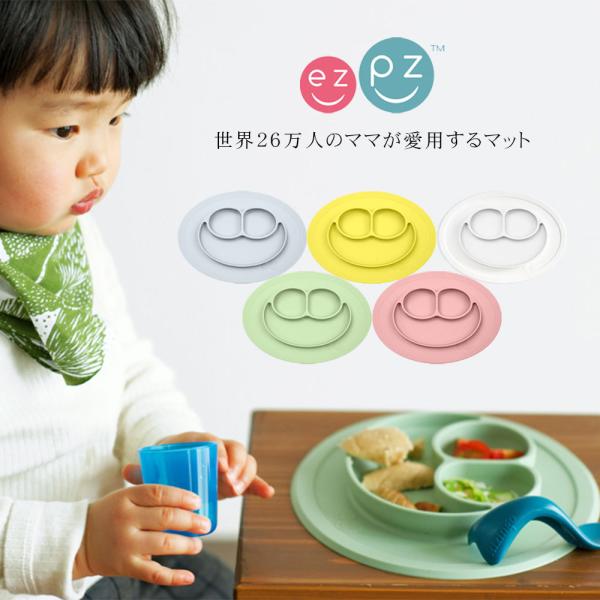 ezpz C[W[s[W[ ~j}bg H H 1 av[g Ԃ zՕt ЂԂȂ xr[H VR }bg v[g