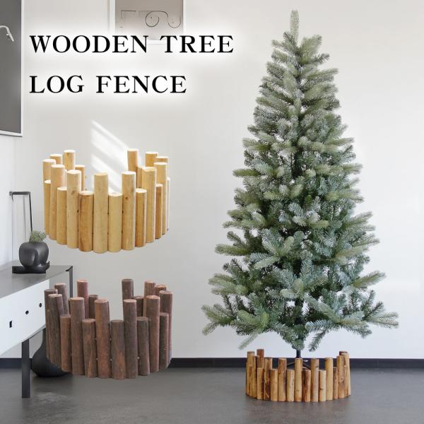 [Release date: August 15, 2026]クリスマスツリーの足元をオシャレに隠すツリーカバーです。温かい北欧デザインなのでどんなデザインのツリーとも相性バッチリです。