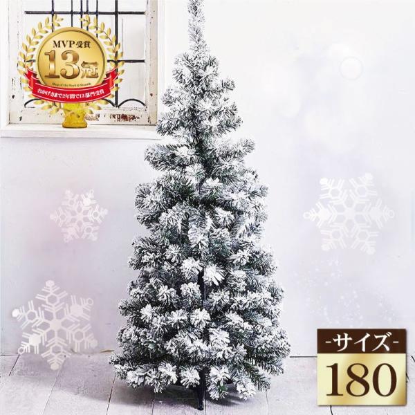 クリスマスツリー 北欧 おしゃれ クリスマスツリー 北欧180cmポップアップスノーツリー スノー 飾り Buyee Buyee Japanese Proxy Service Buy From Japan Bot Online