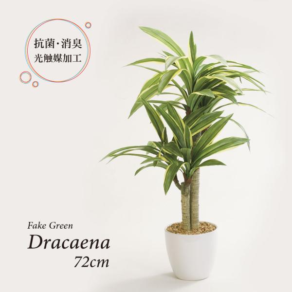 フェイクグリーン 造花の人気商品 通販 価格比較 価格 Com