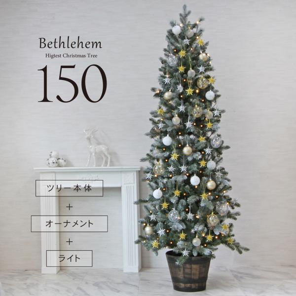 NX}Xc[ 150cm   k v~AEbhx[XXm[ xcw̐ I[ig  Zbg LED