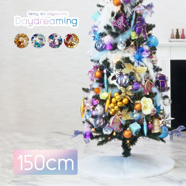 クリスマスツリー スリム」の人気商品一覧 | 安い商品を通販サイトから
