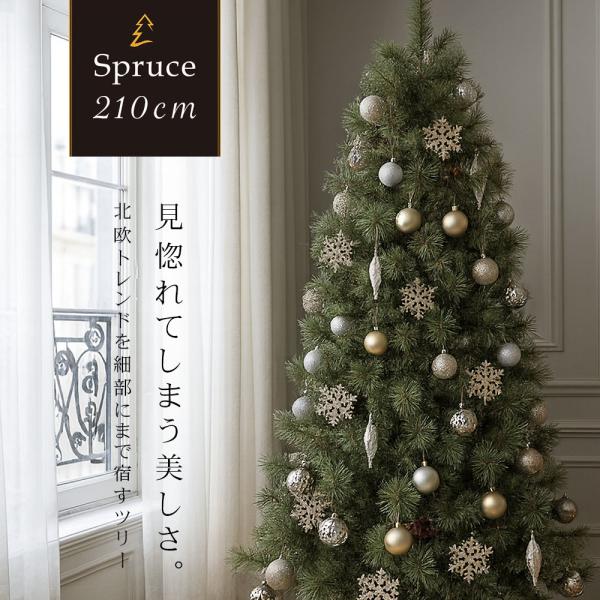 [Release date: August 15, 2026]クリスマスの本場といえばドイツやフランスのアルザス地方などのヨーロッパ地域が有名ですが、こちらのツリーを製造しているメーカーはヨーロッパでの人気が高く年間の出荷本数がなんと50万...