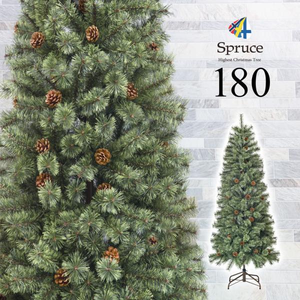 P10倍 クリスマスツリー 180cm おしゃれ 北欧 高級 オーナメントセット なし ツリー ヌードツリー スリム Spruce