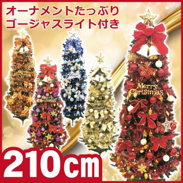 NX}Xc[ 210cm k  Xc[Zbg