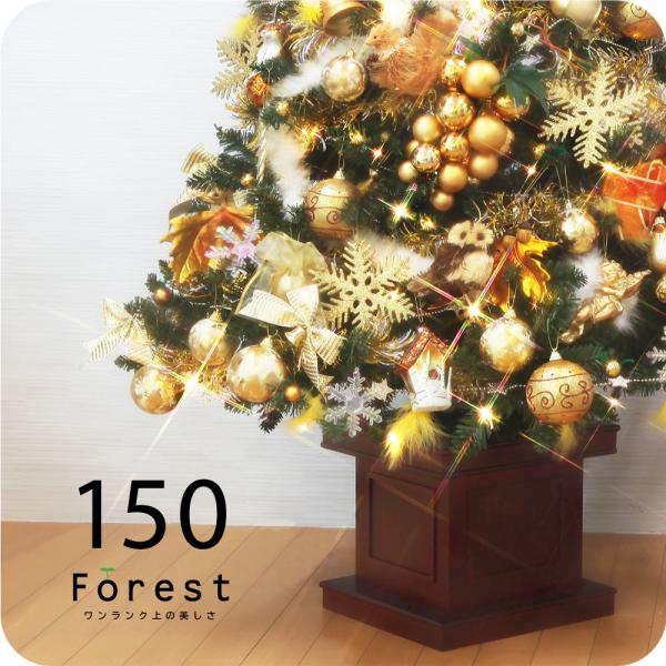 クリスマスツリー セットツリー 150cmの人気商品・通販・価格 クリスマスツリー セットツリー 150cmの人気商品・通販・価格